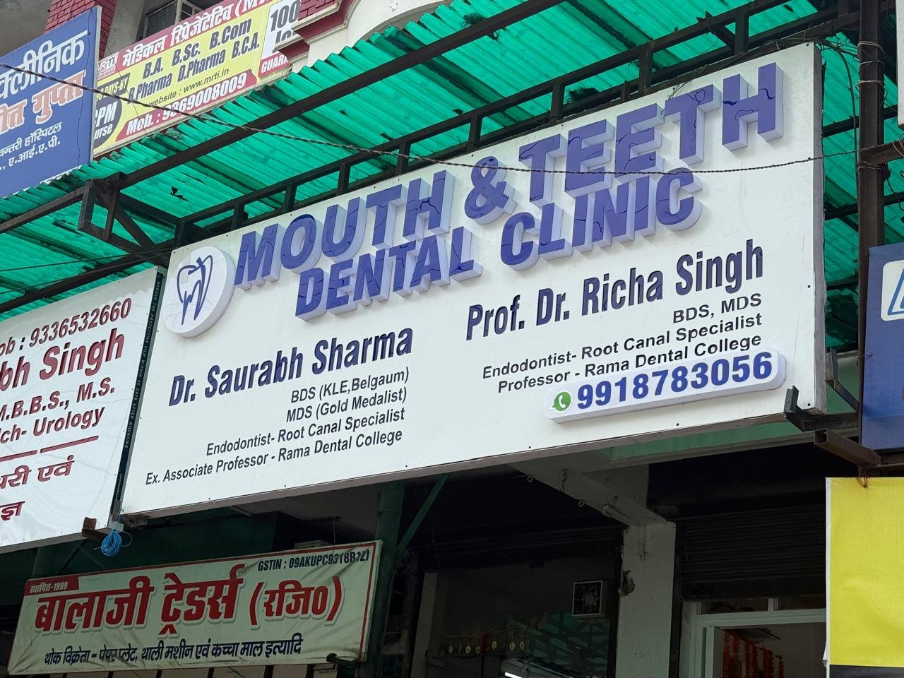 Dental Clinic Image 9